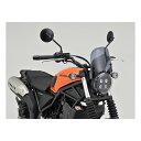 【15日は24時間限定クーポン配布】DAYTONA デイトナスクリーン CL250/500 23 専用 エアロバイザー スモーク 42237(2590173)代...