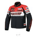 【8/10は要エントリー抽選で最大1万ポイント&クーポン配布】flagship(フラッグシップ)バイク用 秋冬春 ブライトジャケット レッド/3Lサイズ FJ-...