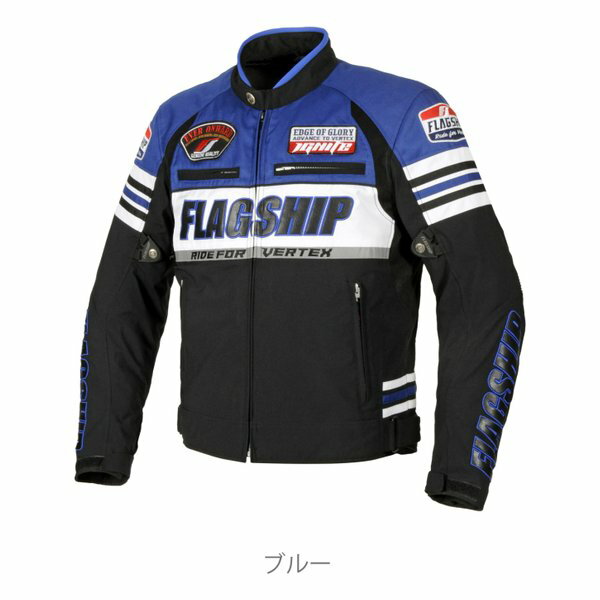 【スーパーSALE限定クーポンあり！】flagship（フラッグシップ）バイク用 秋冬春 ブライトジ