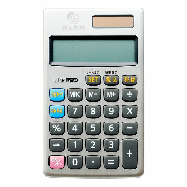 【15日は24時間限定クーポン配布】Nakabayashi ナカバヤシ旅人専科 レート換算電卓 MBZ-RDE01(2621049)