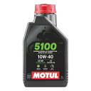 【30日おトクなクーポン配布】MOTUL モチュールバイク用エンジンオイル 5100 4T 10W-40/1L 5100 10W-40 4T 1L(2621184)