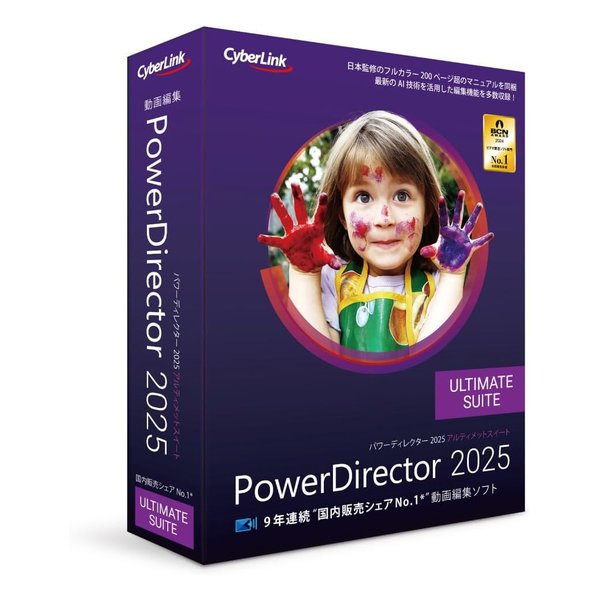 KLAXON㤨֡2524ָꥯݥۡCyberLink СPowerDirector 2025 Ultimate Suite ̾ POWERDIRECTOR25ULTSUITEĥ祦Х(2623237̵פβǤʤ19,078ߤˤʤޤ