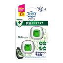 【19日20時〜数量限定クーポン配布】P&G ピーアンドジーファブリーズ イージークリップ 抗菌エキスパート クリーン・エメラルド・ブリーズ2個 ファブリーズ ...