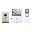 【15日限定クーポン配布】Panasonic パナソニックワイヤレスモニター付テレビドアホン 2-7タイプ/電源コード式 VL-SWD505KF(2468985)送料無料