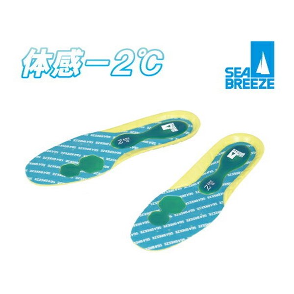 【15日は24時間限定クーポン配布！】シーブリーズ ミントFゲルインソール BL-XS PU＋GELタイプ SB-002B-BLU0(2501110)代引不可