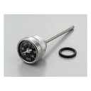 【30日限定クーポン配布】DAYTONA デイトナRR社 油温計 GB350/S 21-22 専用 RRディップスティック油温計 ブラック 32668(2554...