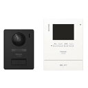 【15日限定クーポン配布】Panasonic パナソニックテレビドアホン 1-2タイプ 電源直結式 VL-SE31XL(2646966)送料無料