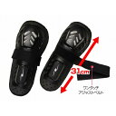 【スーパーSALE限定クーポンあり!】ROUGH&ROAD ラフアンドロードROUGH&ROAD ニーシンガード RR10070BKF(2235377)代引不可(2)