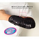 【9日20時〜限定クーポン!】ROUGH&ROAD ラフアンドロードROUGH&ROAD ハードエルボガード RR10071BKF(2235378)代引不可 送...