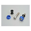 【30日限定クーポン配布】DAYTONA デイトナクロメット ツーリングフック M8/ブルー D91966(2455213)代引不可