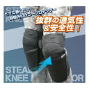 ROUGH&ROAD ラフアンドロードステルスフィットメッシュニープロテクター BK-フリー RR10079(2490510)代引不可 送料無料