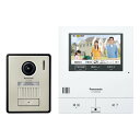 【15日限定クーポン配布】Panasonic パナソニック外でもドアホン ドアホン親機+玄関子機/5型ワイドカラー液晶/LEDライト照明 VL-SVD505KF(2492078)送料無料