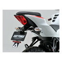 【15日は24時間限定クーポン配布】DAYTONA デイトナフェンダーレスキット LEDライセンスランプ付き GSX-R/GSX-S125用 D99479(24...