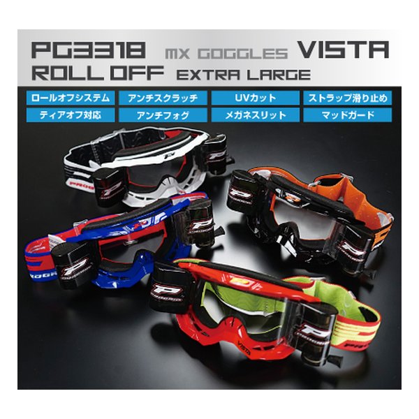 1824ָꥯݥۡROUGH&ROAD եɥVISTA LINE 륪ե BK PG3318BK...