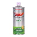 【30日限定クーポン配布】HONDA ホンダPRO HONDA GR2 1L PROHONDAGR2-1L(2652202)