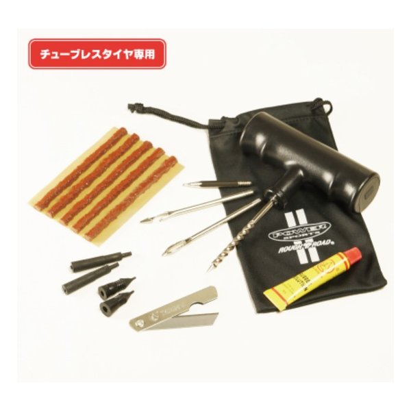 【5日は24時間限定クーポン配布】ROUGH&ROAD ラフアンドロードパワー チューブレスタイヤ用パンク修理KIT PR145(2490415)代引不可