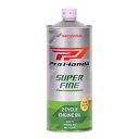 【30日限定クーポン配布】HONDA ホンダPRO HONDA SUPER FINE 1L PROHONDASUPERFINE1L(2652200)
