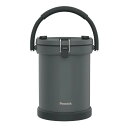 【19日20時~数量限定クーポン配布】ピーコック魔法瓶 ピーコックマホウビンクーラーバケット 9.5L/ダークグレー IGN-100(2654506)送料無料
