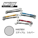 【30日限定クーポン配布】HARDY ハーディーハンドルブレスミディアムSI248 HH07BSV(2061108)代引不可 送料無料
