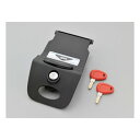 【19日20時〜数量限定クーポン配布】DAYTONA デイトナハードケース 補修部品/別売品 OPTION HS260 TECH ロックセット 黒 99274(...
