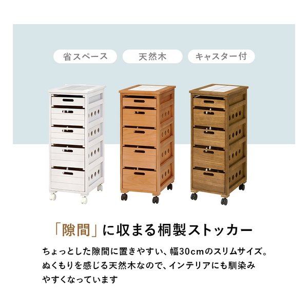 【15日はエントリーで最大5000ポイント】萩原 ハギハラストッカー 幅30cm/キャスタ...