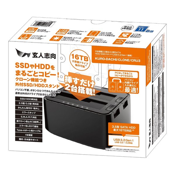 ��20����24���ָ��ꥯ���ݥ����ۡ۸��ͻָ� �������ȥ�����USB3.2��³ 3.5/2.5�� SATA SSD/HDDx2 ������� �������󡦥��顼�����åץ��ԡ��б� KURO-DACHI/CLONE/CRU3(2591529)����̵��