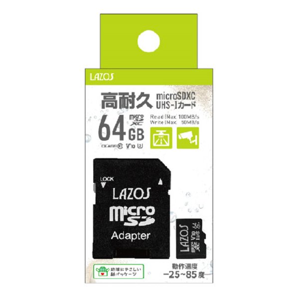 【15日は24時間限定クーポン配布】LAZOS...の紹介画像2