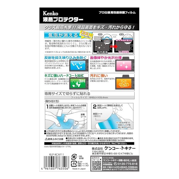 マスプロ電工 SKY WALLIE mini 屋内・屋外両用 家庭用UHFアンテナ 簡易型 ウォームホワイト・U2SWLC3B