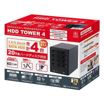 【25日は24時間限定クーポン配布】MARSHAL マーシャルSATA3.5/2.5インチHDD4台外付けケース HDD TOWER 4 MAL-3035SBKU3(2285211)代引不可 - Image 2