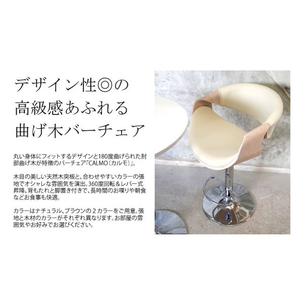 【5日はエントリーで最大5000ポイント】宮武製作所 ミヤタケセイサクジョバーチェア CALMO(カルモ) スツール/格子柄ステッチ/ナチュラル KNC-J1996 ナチュラル(2614624)代引不可 [2]