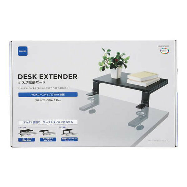 【5日は24時間限定クーポン配布】ELECOM エレコムデスクエクステンダー デスク拡張トレイ 天板約38×25cm クランプ固定 PCA-DPST3825BK(2611236)送料無料 [2]