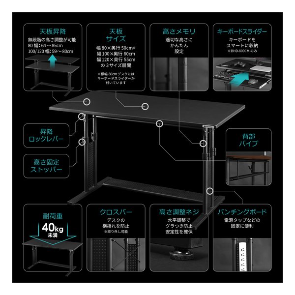 【10日は24時間限定クーポン配布】Bauhutte バウヒュッテゲーミングデスク 昇降式/幅1000mm/ブラック BHD-1000M(2448333)代引不可 [2]