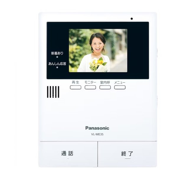 ��15����24���ָ��ꥯ���ݥ����ۡ�Panasonic �ѥʥ��˥å��ƥ�ӥɥ��ۥ� �Ÿ������ɼ� VL-SE35KLA(2566885)����̵��