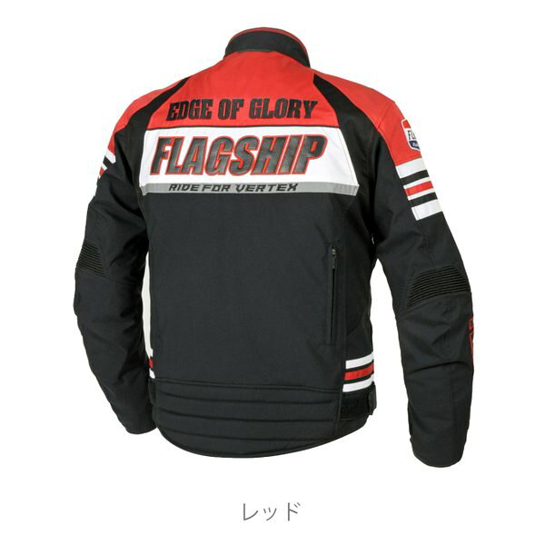 【15日は24時間限定クーポン配布】FlagshiP（フラッグシップ）バイク用 秋冬春 ブ...