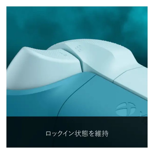 【15日は24時間限定クーポン配布】Microsoft マイクロソフトXbox ワイヤレス コントローラー アイスブレイカー スペシャルエディション EP2-29573(2658474)送料無料