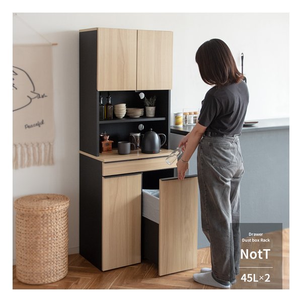 【20日は24時間限定クーポン配布】宮武製作所 ミヤタケセイサクジョ分別ドロワーダストボックス NotT ノット 幅60×奥行き42×高さ170cm/ホワイト DB-F3200 WHITE(2621052)代引不可