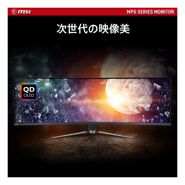 MPG 491CQP QD-OLED サムネイル5