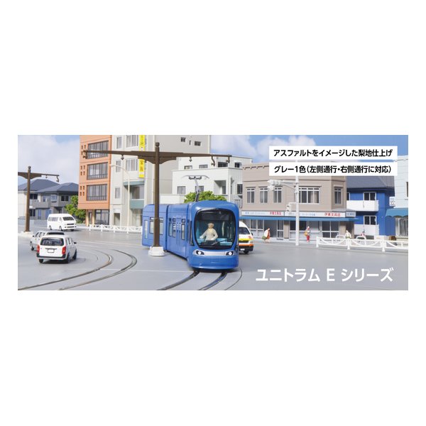 e-zoa 楽天市場 SHOPの【20日は24時間限定クーポン配布】KATO（カトー）ユニトラムE 電動ポイント軌道プレートR180mm・左 40-212-E(2670581)代引不可 送料無料｜アングル2