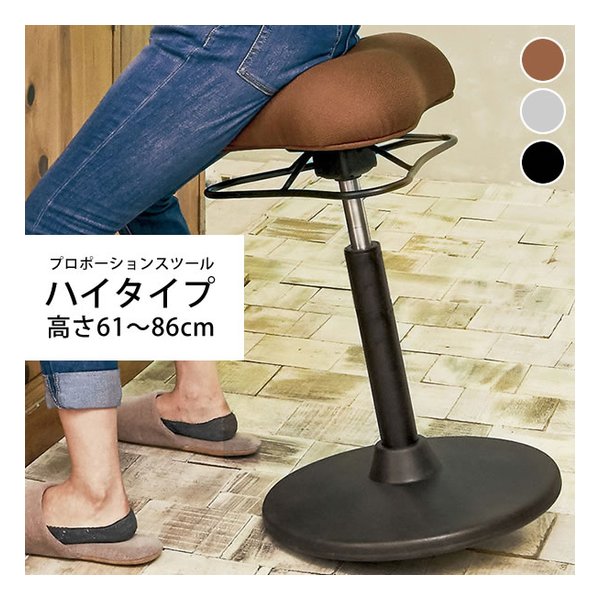 【10日は24時間限定クーポン配布】宮武製作所 ミヤタケセイサクジョプロポーションスツール スツール/ハイタイプ/ブラウン CH-800H ブラウン(2614545)代引不可 e-zoa-10117423 e-zoa 楽天市場 SHOP サンプル画像2