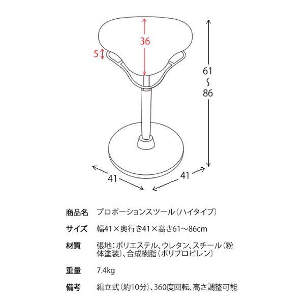 【10日は24時間限定クーポン配布】宮武製作所 ミヤタケセイサクジョプロポーションスツール スツール/ハイタイプ/ブラウン CH-800H ブラウン(2614545)代引不可 e-zoa-10117423 e-zoa 楽天市場 SHOP サンプル画像3