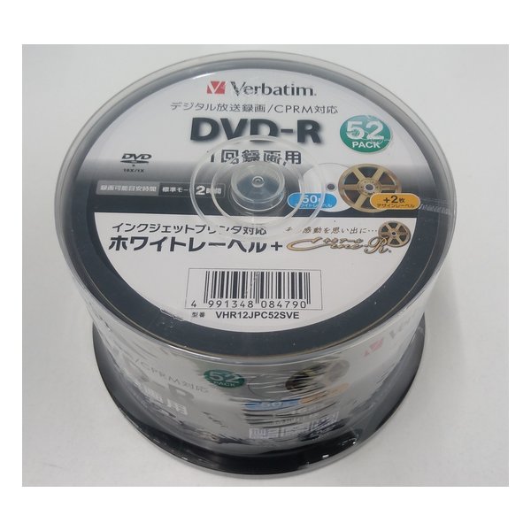 【25日は要エントリーでポイント抽選＆クーポン配布】Verbatim バーベイタム録画用DVD-R 約120分 52枚 16倍速 CPRM VHR12JPC52SVE(2585946)送料無料