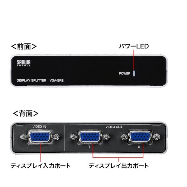 ��20����24���ָ��ꥯ���ݥ����ۡ�SANWA SUPPLY ����掠�ץ饤����ǽ�ǥ����ץ쥤ʬ�۴��2ʬ�ۡ� VGASP2(2181349)����Բ� ����̵��