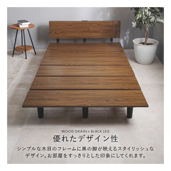 e-zoa 楽天市場 SHOPの【15日は24時間限定クーポン配布】萩原 ハギハラセミダブルベッド スタイリッシュデザイン/2口コンセント付/ブラウン KB-3064SD-BR(2638133)代引不可｜アングル3