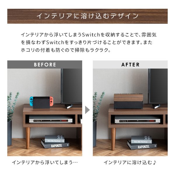 e-zoa 楽天市場 SHOPの【15日は24時間限定クーポン配布】宮武製作所 ミヤタケセイサクジョゲーム機ケース TEER（ティール） 収納スタンド/switch収納/ホワイト GC-2500M ホワイト(2614445)代引不可｜アングル2