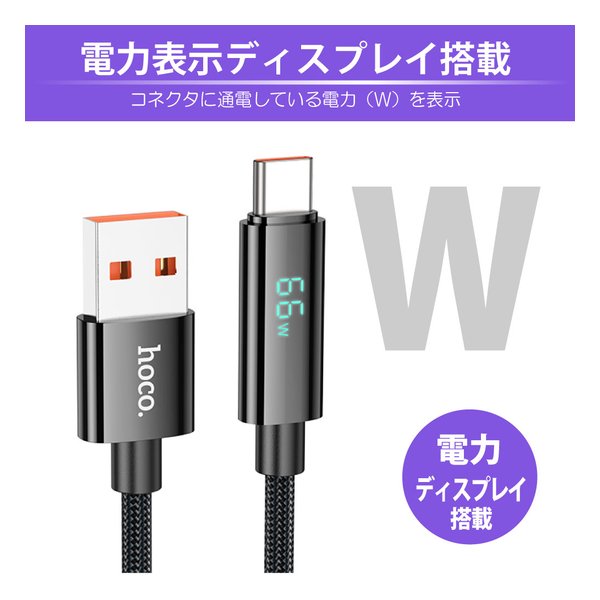 ��20����24���ָ��ꥯ���ݥ����ۡ�HOCO �ۥ�U125 �ǥ����ץ쥤�����֥� for Type-C BK U125-UC-BK(2614913)