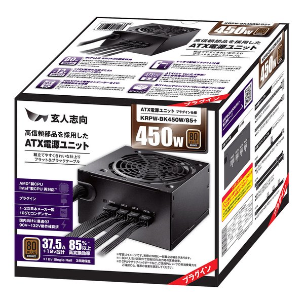 ��20����24���ָ��ꥯ���ݥ����ۡ۸��ͻָ� �������ȥ������⿮�����ʤ���Ѥ���ATX�Ÿ���˥å� 450W KRPW-BK450W/85+(2443168)����Բ� ����̵��