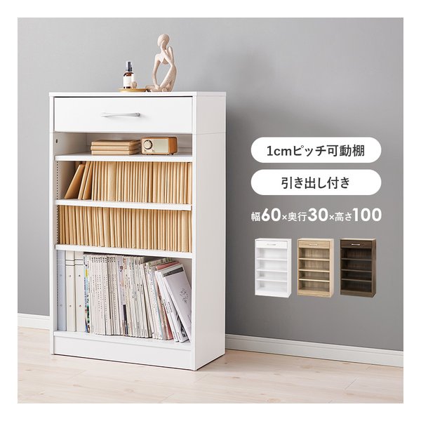 【10日は24時間限定クーポン配布】萩原 ハギハラブックラック 組立式 可動棚3枚 幅60×奥行30×高さ100cm ナチュラル RCC-1707NA(2609304)代引不可 e-zoa-10109504 e-zoa 楽天市場 SHOP サンプル画像2