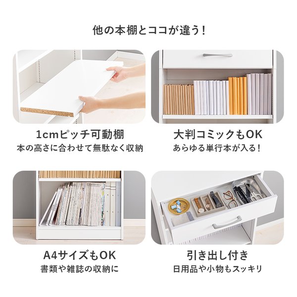 【10日は24時間限定クーポン配布】萩原 ハギハラブックラック 組立式 可動棚3枚 幅60×奥行30×高さ100cm ナチュラル RCC-1707NA(2609304)代引不可 e-zoa-10109504 e-zoa 楽天市場 SHOP サンプル画像3