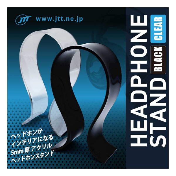 【10日はエントリーで最大5000P＆クーポン配布】JTT ジェイティーティー）ヘッドホ...