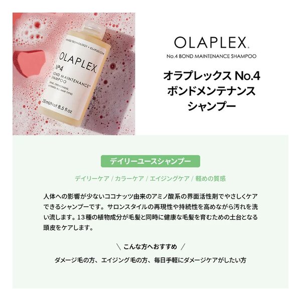 【30日は24時間限定クーポン配布】OLAPL...の紹介画像2